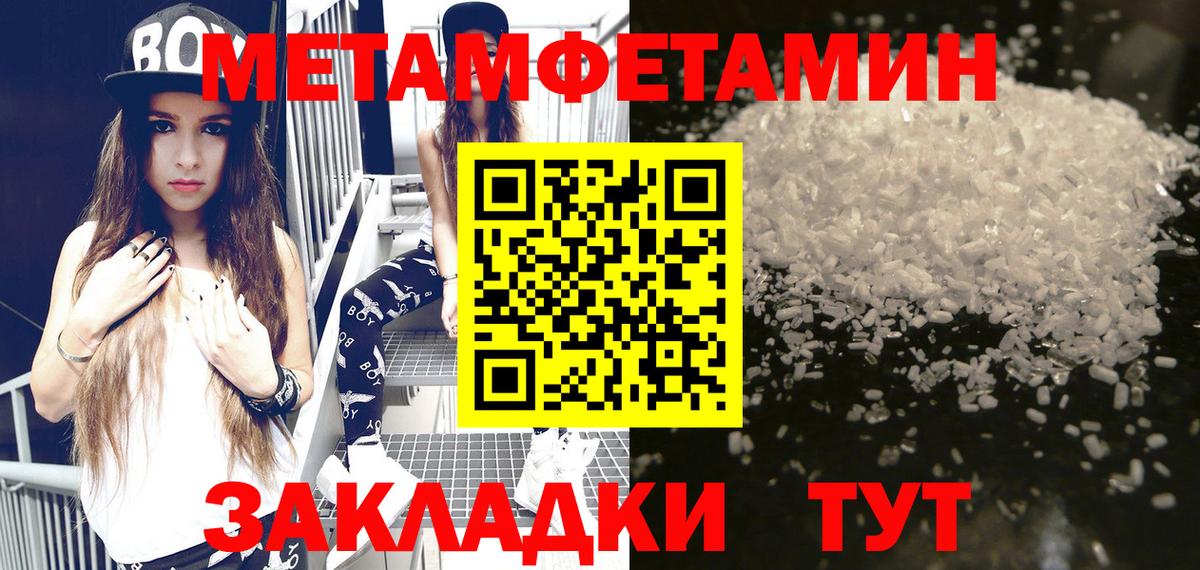 Амфетамин 97%  АМФ  Обнинск  Вход с VPN 