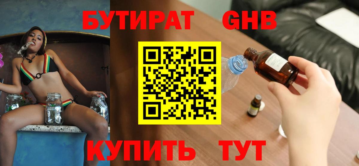 Обнинск  МЕФ кристаллы  COCAIN  Вейп ТГК  MDMA  Вход с VPN  МЕФ  Купить наркотики цена  Гашиш 