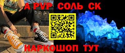 индика Пугачёв