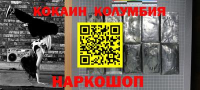 MDMA Пушкино