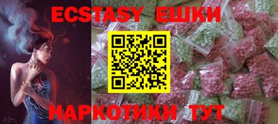 индика Пугачёв