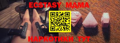 MDMA Пушкино