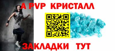 индика Пугачёв
