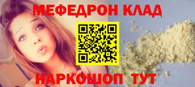 мдма Пыть-Ях