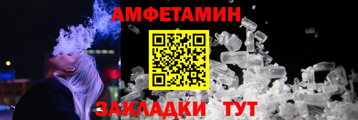 Обнинск  Метамфетамин мет  Метамфетамин мет  Вход с VPN 