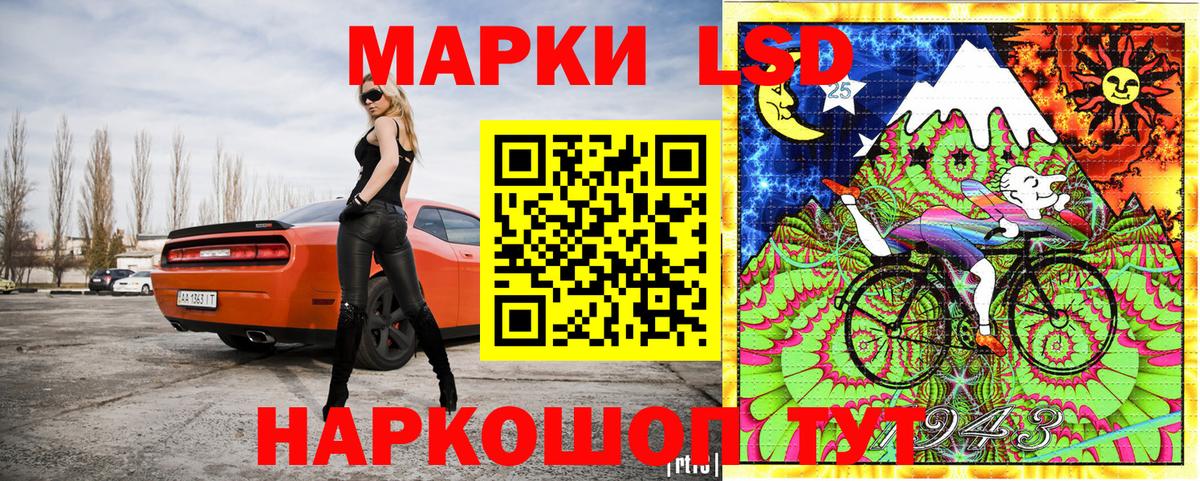 Марки 25I-NBOMe 1,5мг  Марки 25I-NBOMe 1,5мг  Вход с VPN  Обнинск 