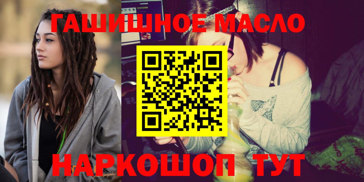 Дистиллят ТГК вейп Обнинск