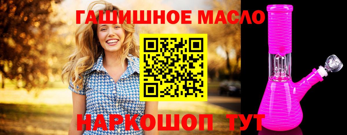 Обнинск  купить наркотики сайты  Вход с VPN  ТГК вейп с тгк 