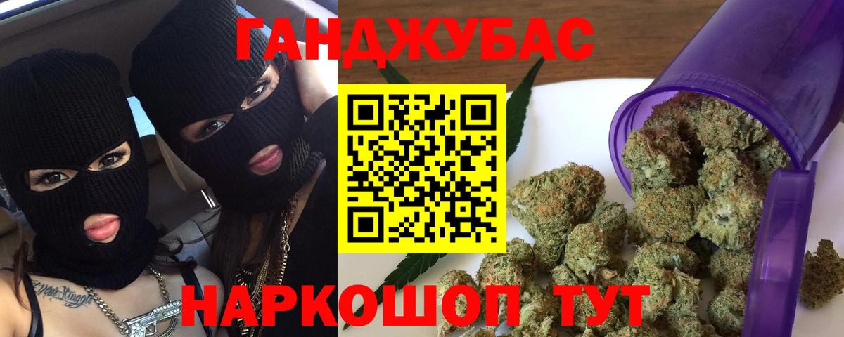 Бошки марихуана Amnesia  МАРИХУАНА марихуана  Вход с VPN  Обнинск  Бошки Шишки Bruce Banner 